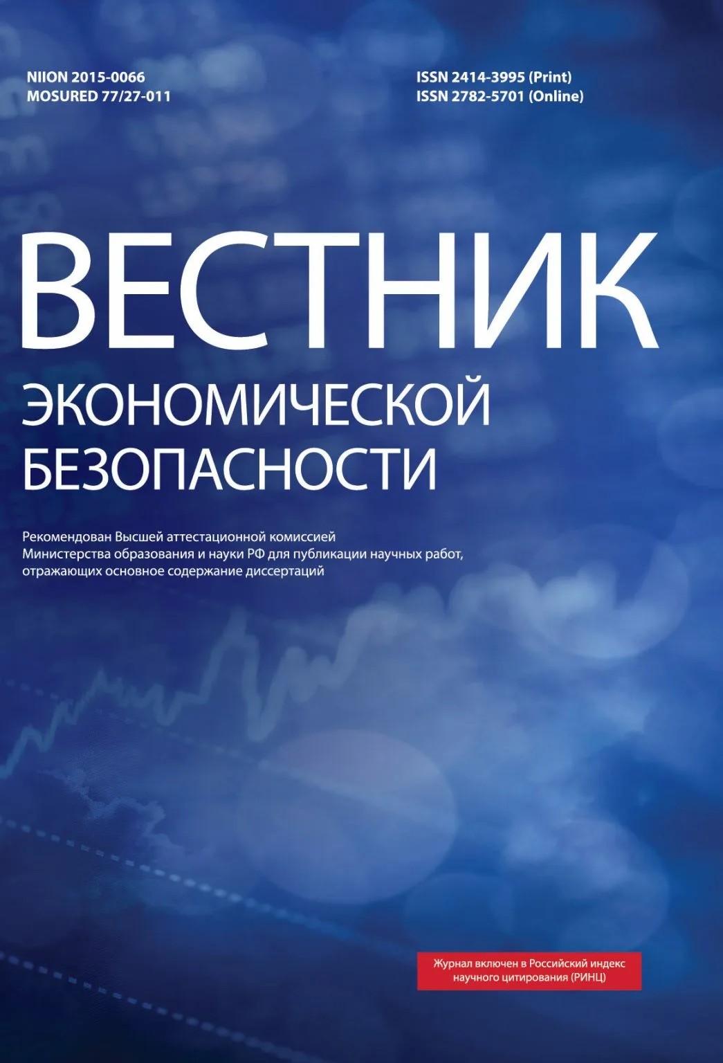                         BULLETIN OF ECONOMIC SECURITY
            