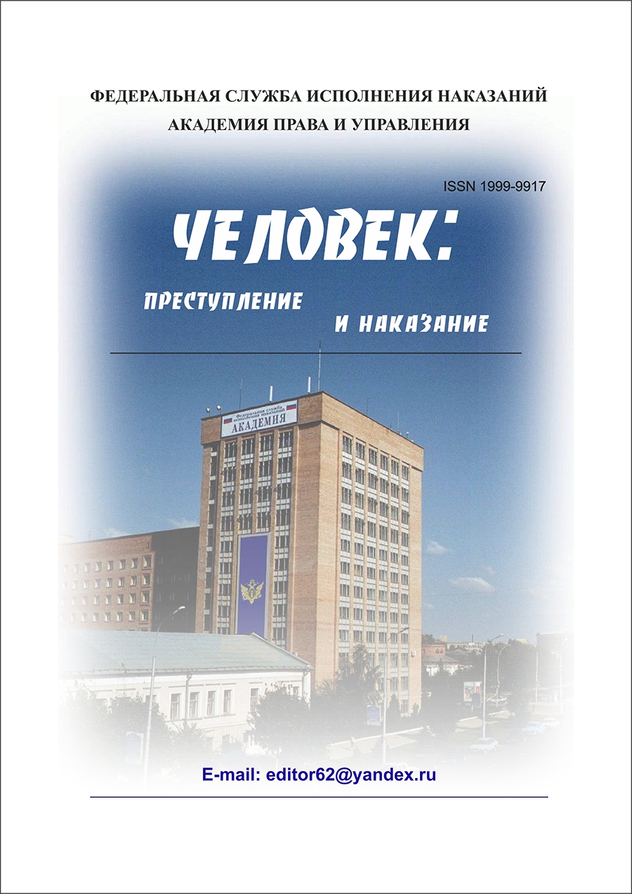             АНАЛИЗ ФАКТОРОВ, СПОСОБСТВУЮЩИХ РОСТУ МОБИЛЬНОГО МОШЕННИЧЕСТВА В РОССИИ
    