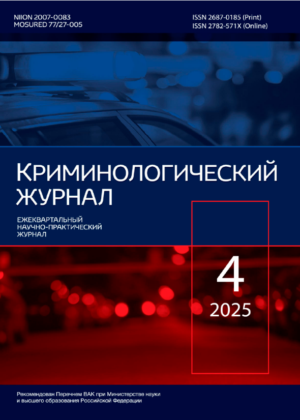             Актуальные вопросы административно-правового регулирования профилактики безнадзорности и правонарушений несовершеннолетних
    