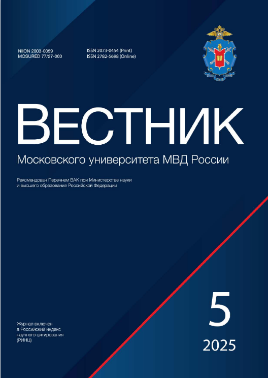                         Procedural decisions in pre-trial proceedings against an incompetent person under the criminal procedure legislation of Russia and some CIS countries
            