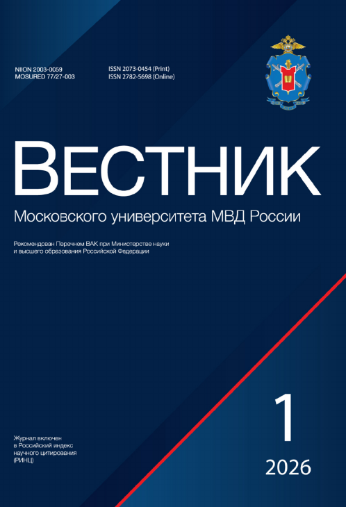             Положительный опыт зарубежных стран англо-саксонской системы права в конструировании иных мер уголовно-правового характера
    